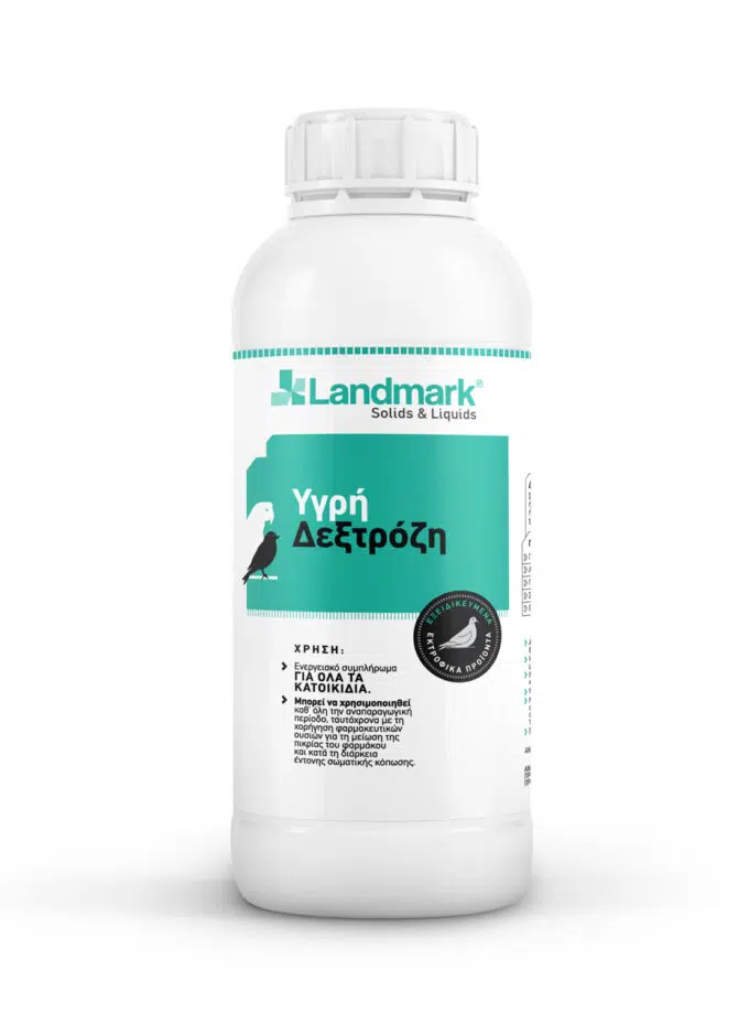 Υγρή Δεξτρόζη για Περιστέρια 1000ml Landmark