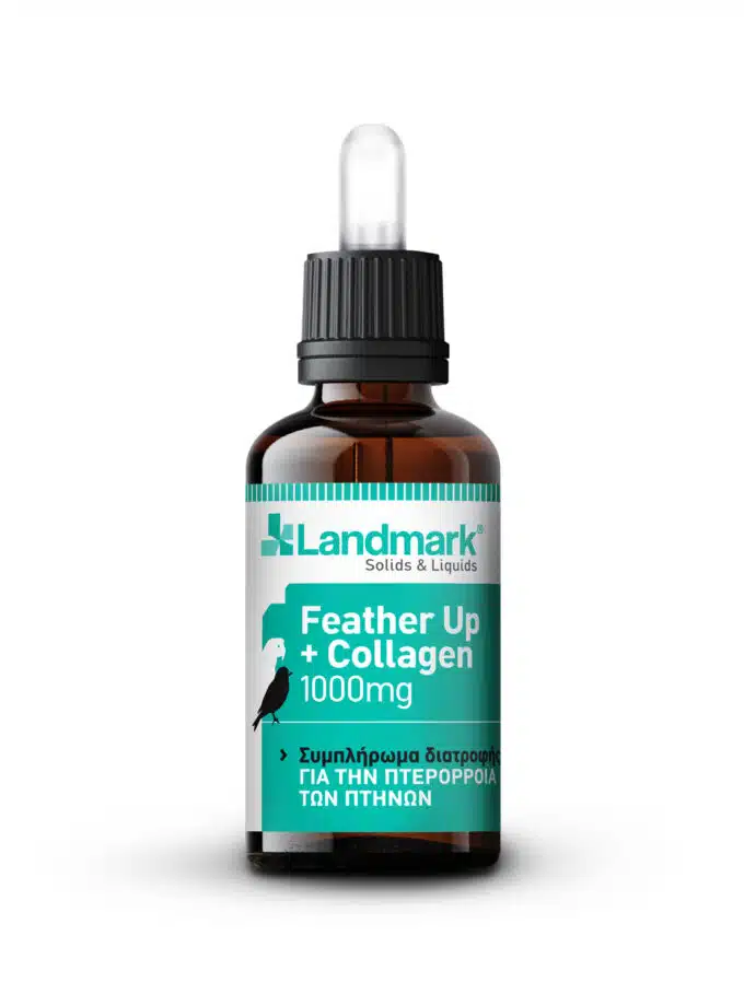 Feather Up + Collagen - Πτερόρροια καναρίνια, καρδερίνας της Landmark