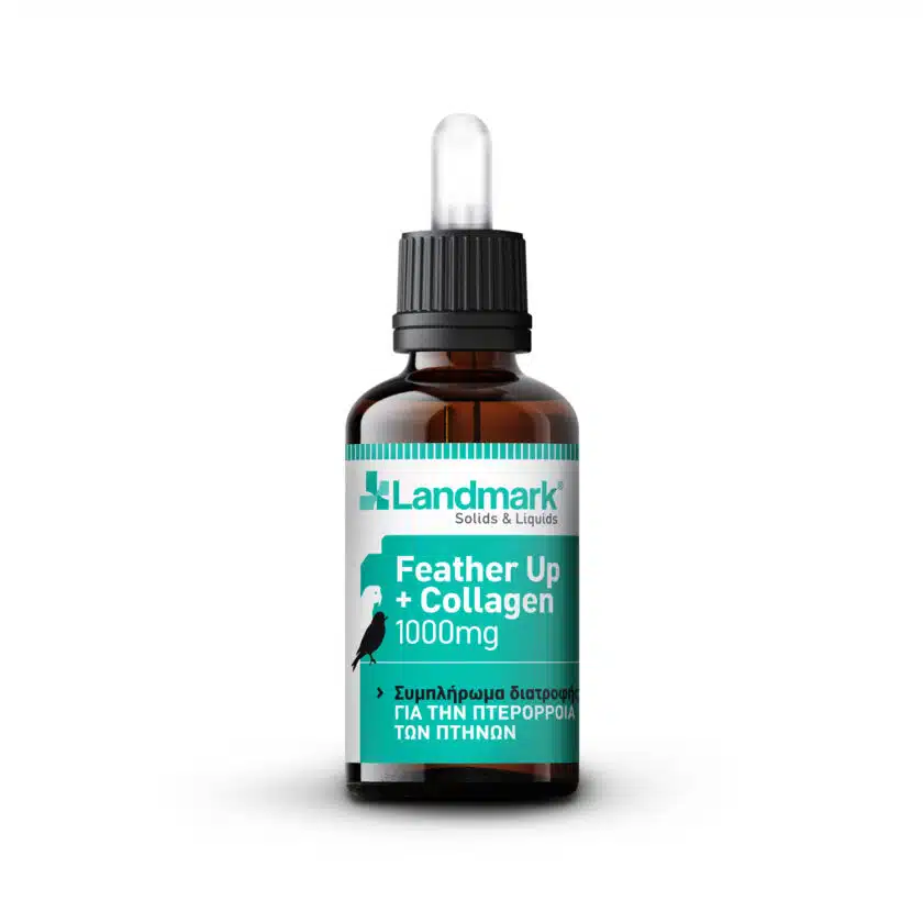 Feather Up + Collagen - Πτερόρροια καναρίνια, καρδερίνας της Landmark