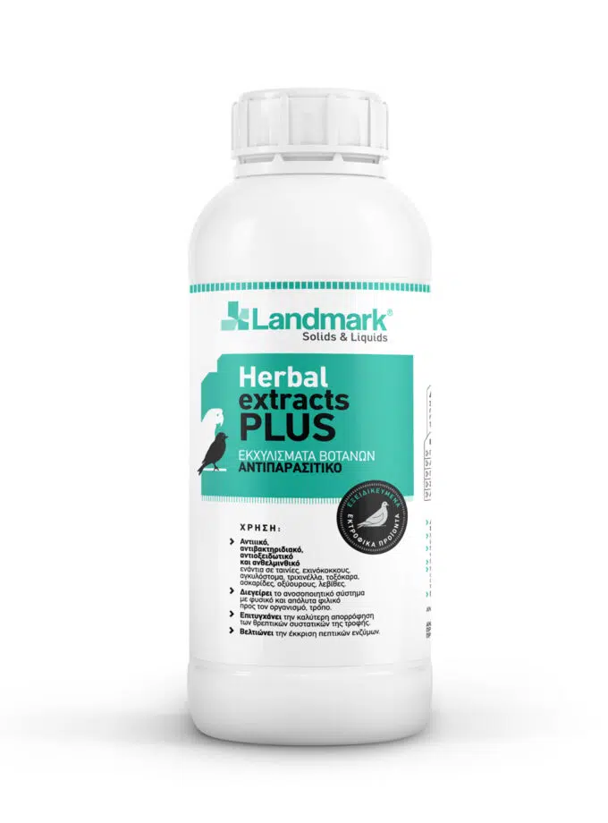 Herbal Extracts - Ανοσοποιητικό Περιστέρια 1000ml