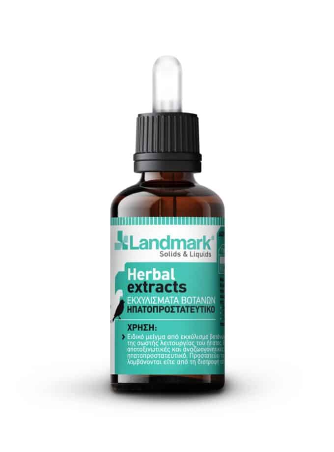 Herbal Extracts - Ηπατοπροστατευτικό για πτηνά - Landmark