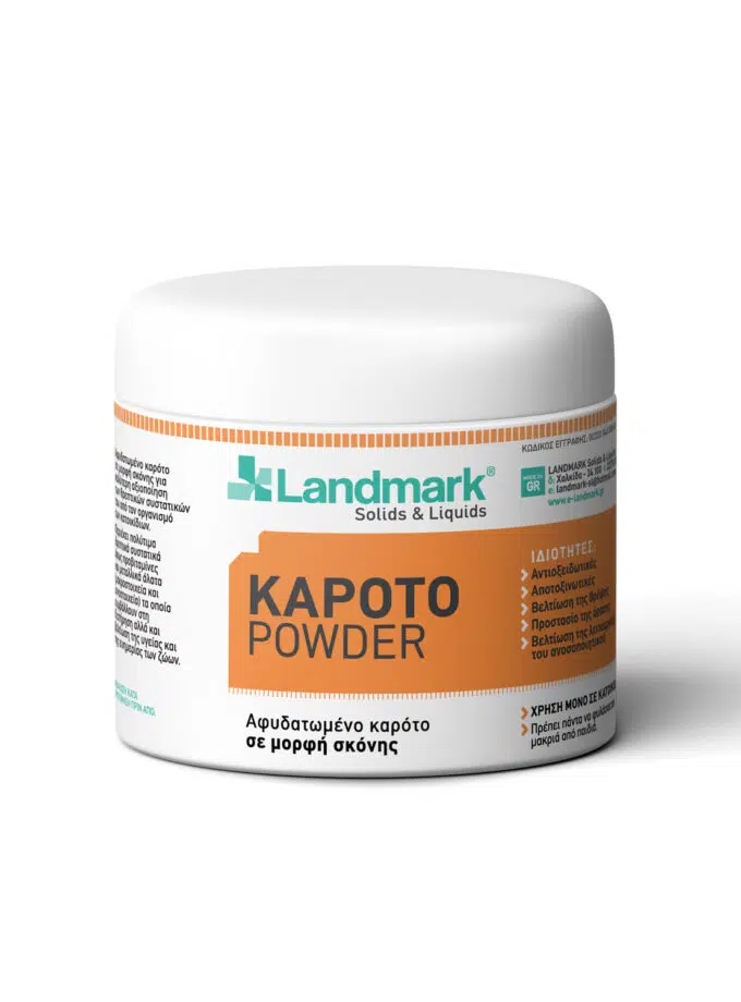Σκόνη Καρότο για κατοικίδια - Landmark