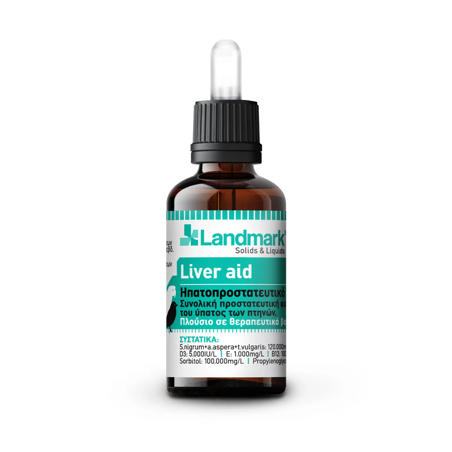 Liveraid 15ml - Ηπατοπροστατευτικό για πτηνά Landmark Liveraid