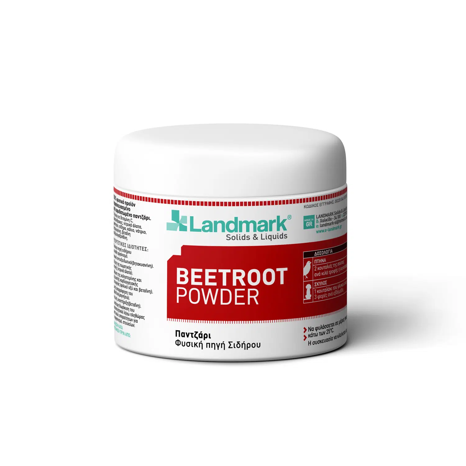 Παντζάρι για καναρίνια - Landmark Παντζάρι για καναρίνια Landmark