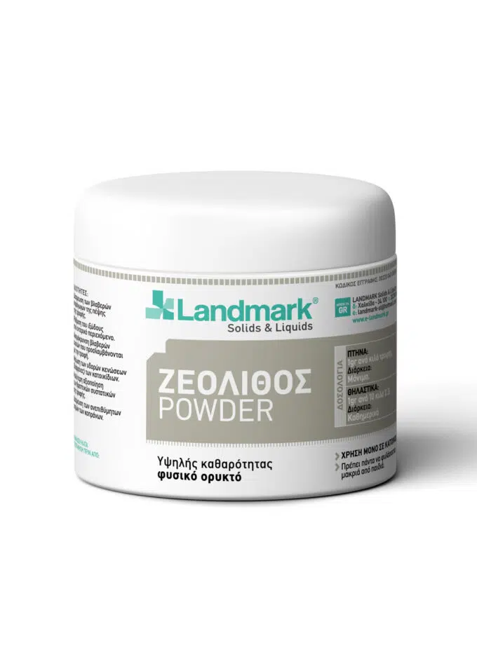 Ζεόλιθος για κατοικίδια σκόνη POWDER - LANDMARK