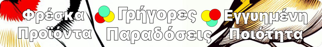 καρδερίνα φουσκωμένη
