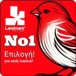 Κόκκινη Χρωστική για Καναρίνια Canthaxanthine Landmark – για πλούσιο κόκκινο χρώμα