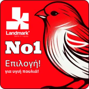 ηπατοπροστατευτικό για πτηνά