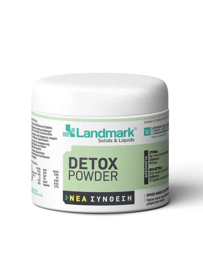 Detox Powder - Αποτοξίνωση Οργανισμού Κατοικίδιων