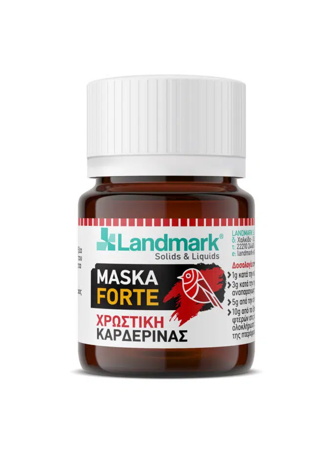 χρωστική καρδερίνα