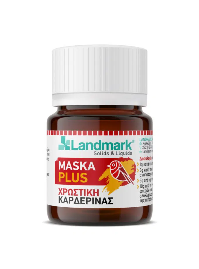 χρωστική καρδερίνας