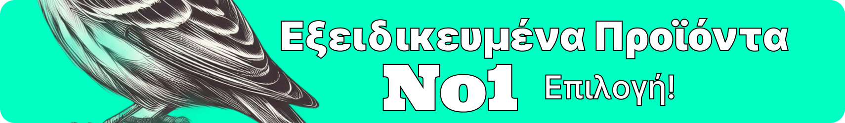 βιταμίνη c για πτηνά