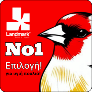 χρωστική καρδερίνας
