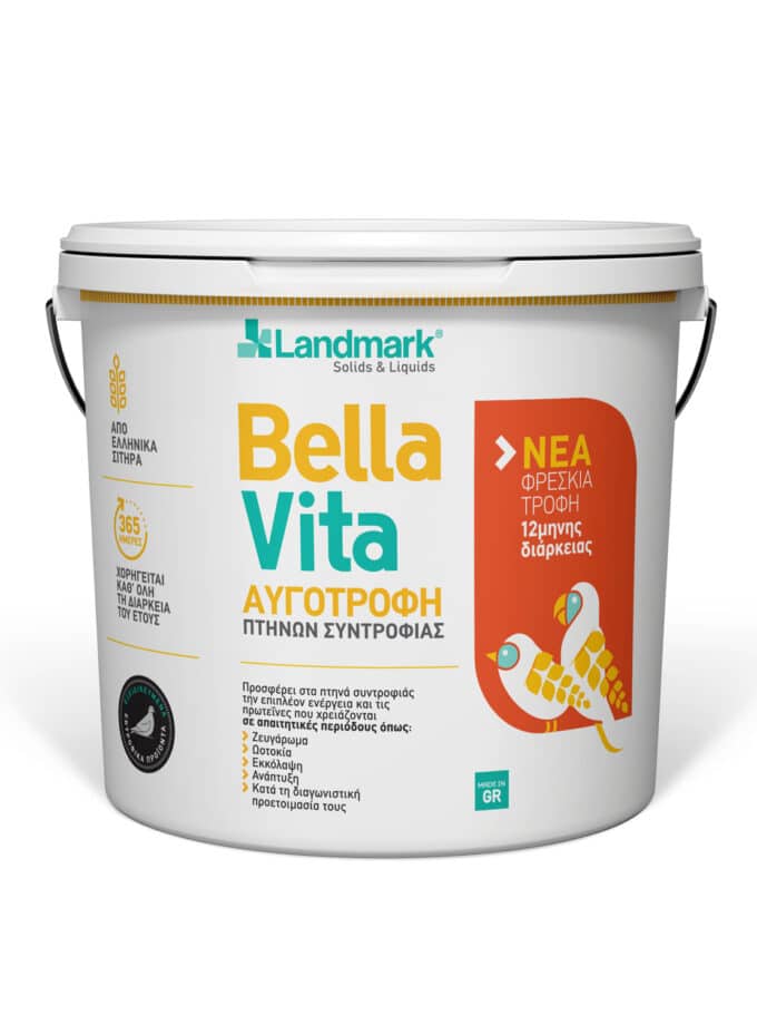 Bella Vita Αυγοτροφή για καναρίνια.