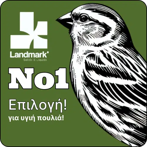 ανοσοποιητικό καναρινιών