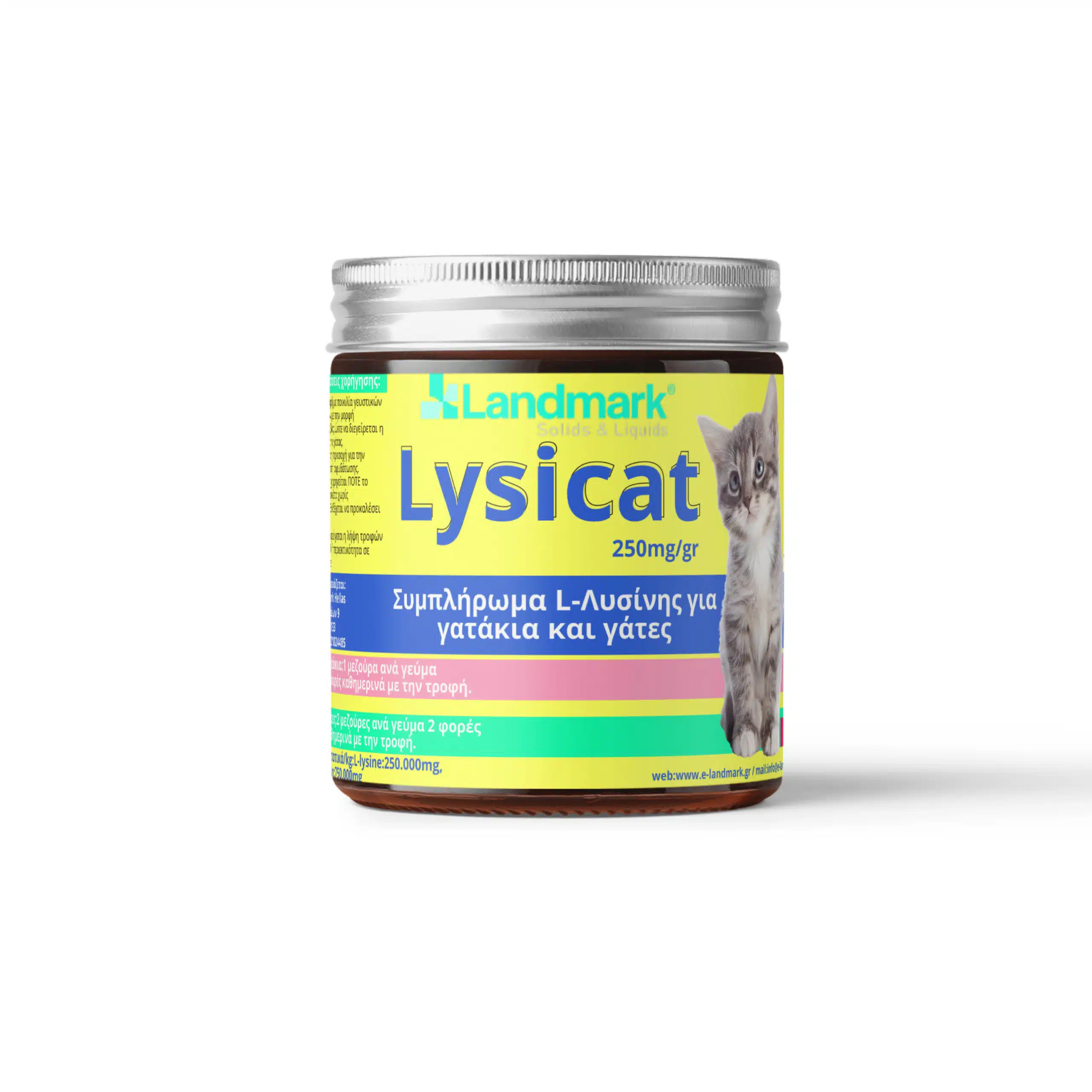 Λυσίνη για Γατάκια και Γάτες - Lysicat 130gr Landmark Λυσίνη για γατάκια