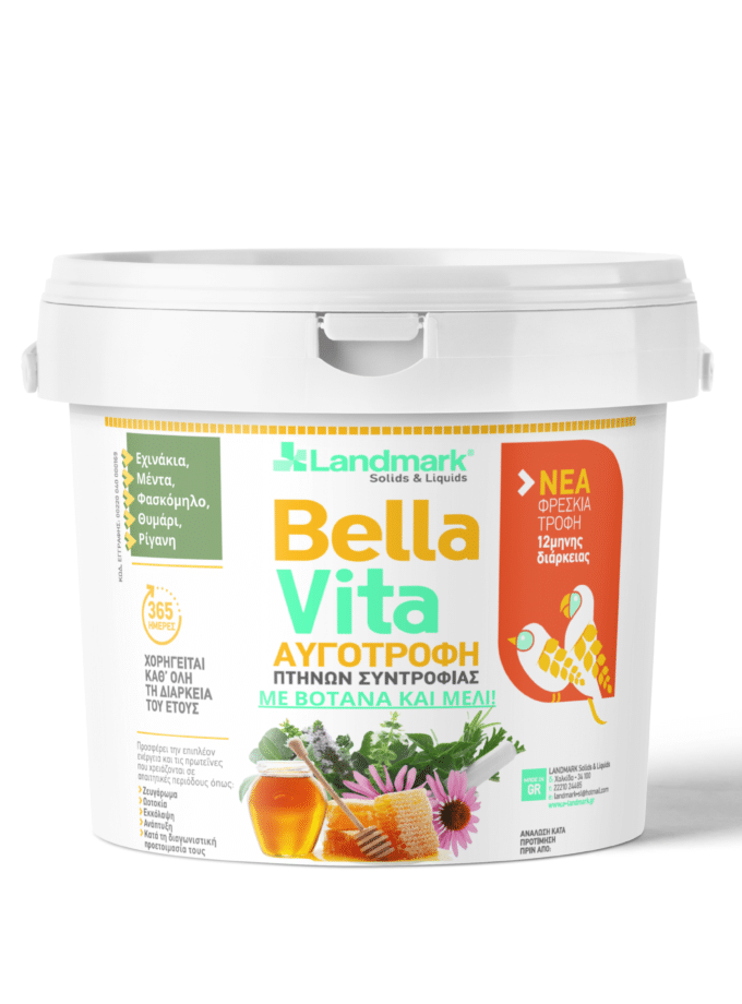 Bella Vita αυγοτροφή για πτηνά ζυμωμένη με βότανα (εχινάκια,μέντα,φασκόμηλο,θυμάρι,ρίγανη) και Φυσικό μέλι.