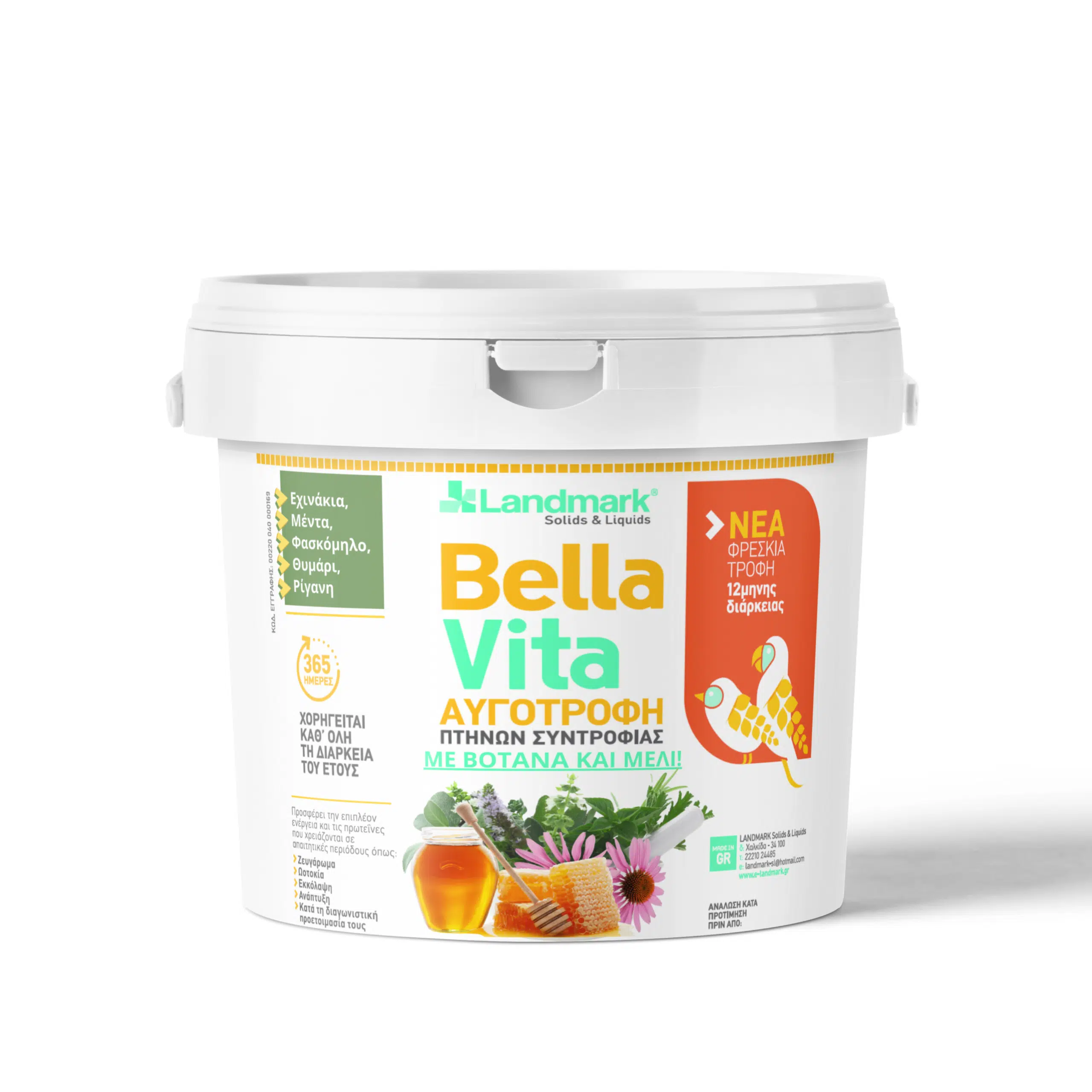 Bella Vita αυγοτροφή για καναρίνια και άλλα πτηνά ΜΕ ΒΟΤΑΝΑ ΚΑΙ ΜΕΛΙ 2.3kg, 8kg Bella Vita αυγοτροφή για καναρίνια και άλλα πτηνά