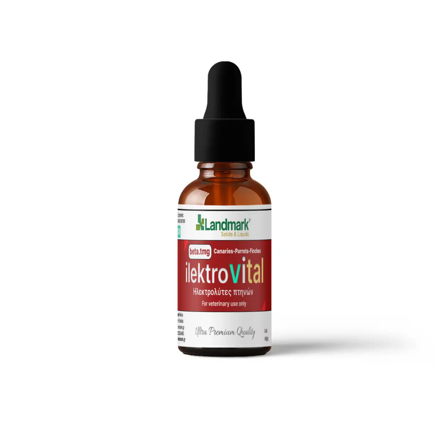 ILEKTROVITAL 15ml – Ηλεκτρολύτες για πτηνά Ηλεκτρολύτες για πτηνά