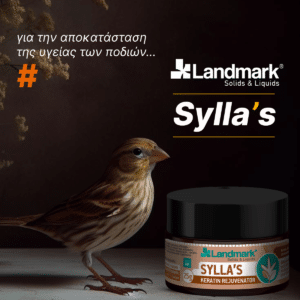Η αλοιφή Sylla’s 25gr LANDMARK - Ποδάγρα πτηνών (καναρίνια, παπαγάλος, καρδερινα) εξειδικευμένο προϊόν που προσφέρει άμεση ανακούφιση και αντιμετώπιση του προβλήματος της ποδάγρας.