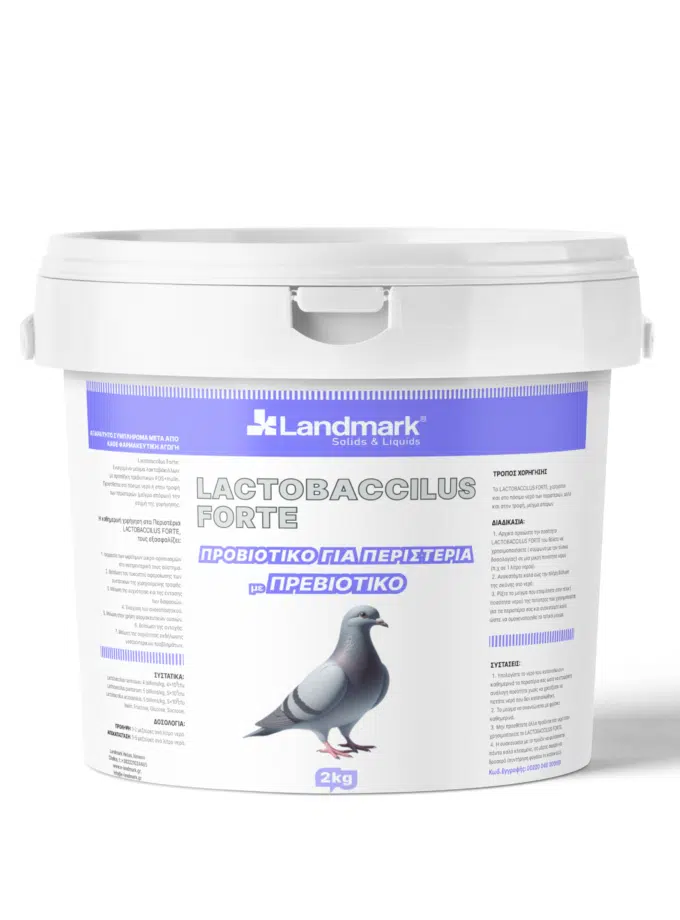 Προβιοτικό για Περιστέρια - Lactobaccilus Forte 2kg Landmark