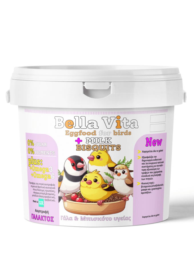 Bella Vita αυγοτροφή για πτηνά ζυμωμένη με Γάλα και μπισκότο υγείας.