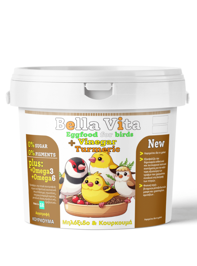 Bella Vita αυγοτροφή για πτηνά ζυμωμένη με βιολογικό μηλόξιδο και κουρκουμά.