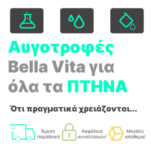 αυγοτροφή για καναρίνια