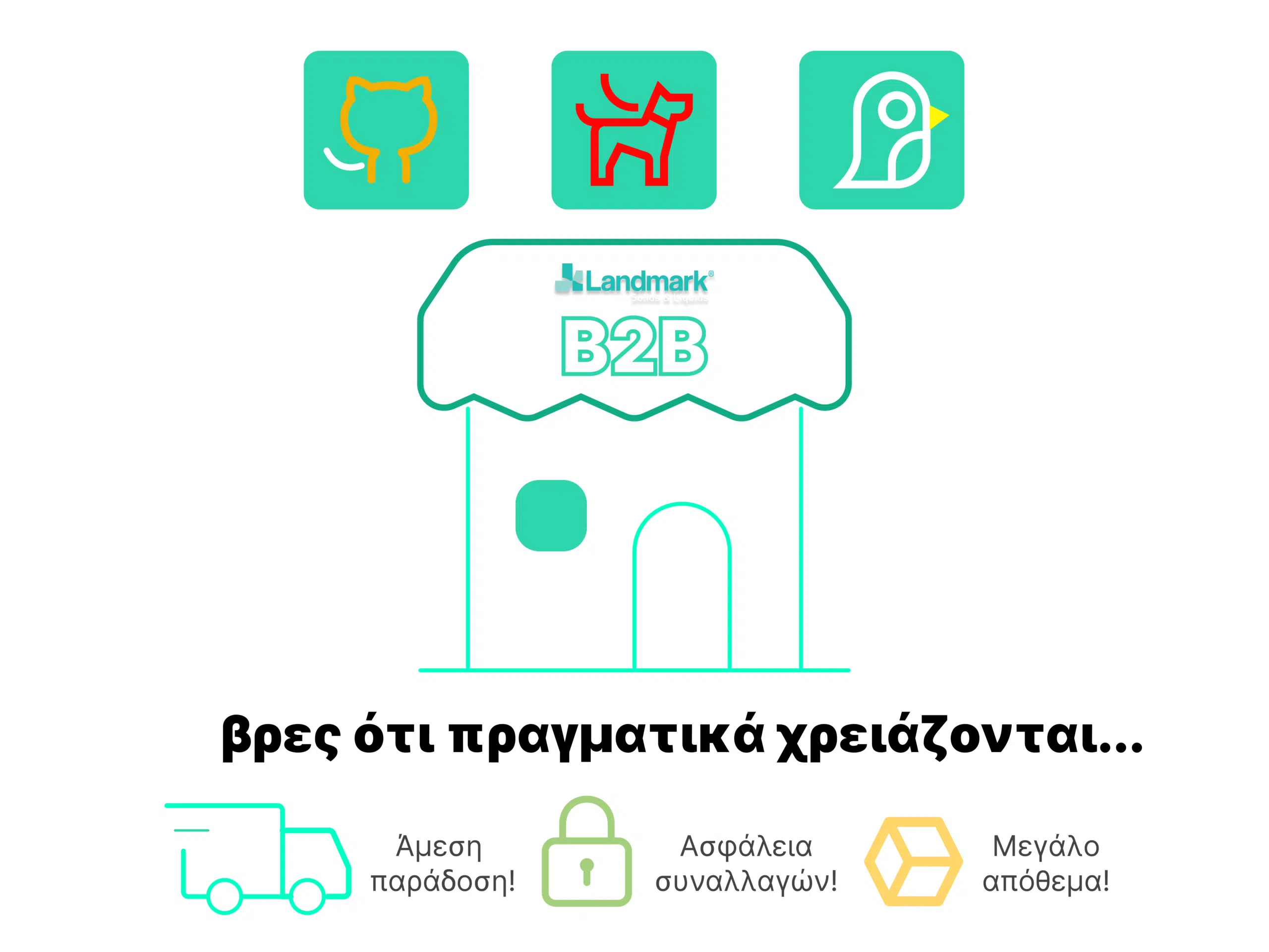 B2B Συμπληρώματα διατροφής για κατοικίδια LANDMARK