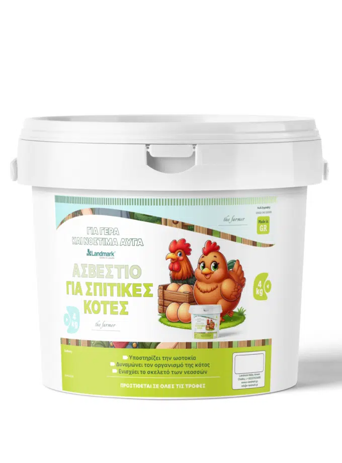 farmer ασβέστιο για κότες