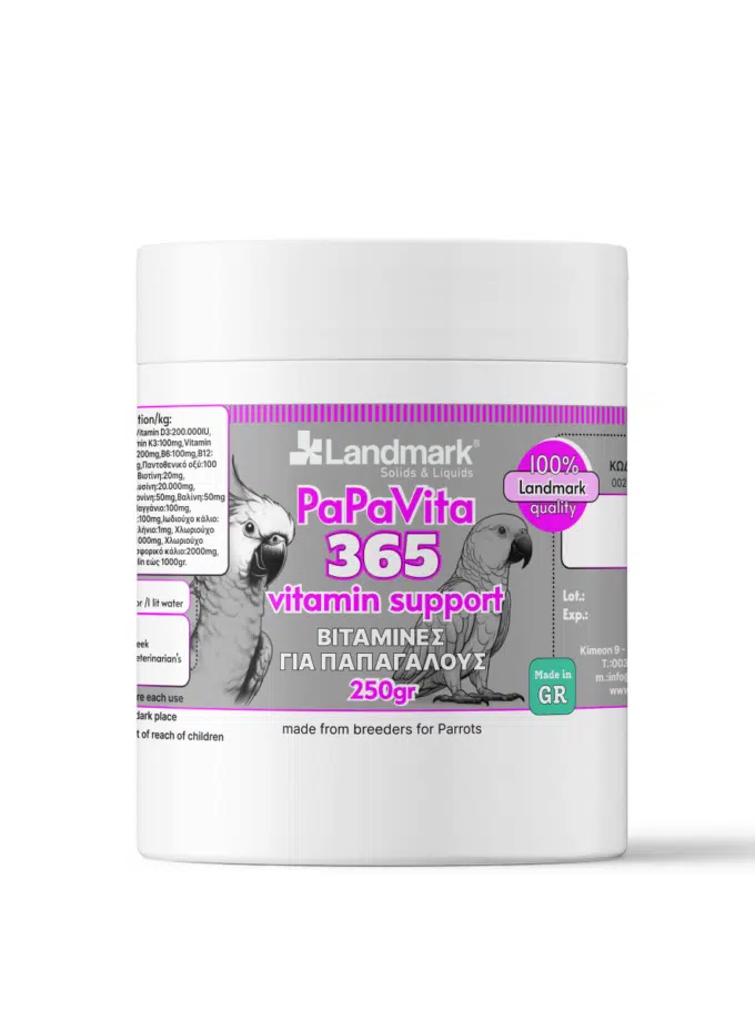 Βιταμίνες για Παπαγάλους PAPAVITA Landmark