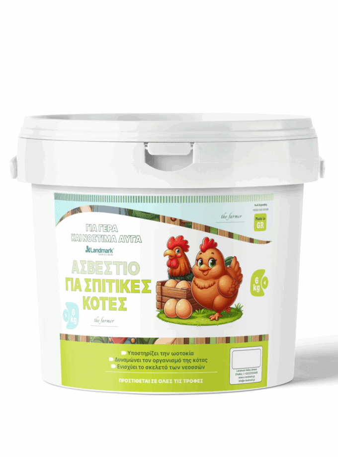 farmer ασβέστιο για κότες
