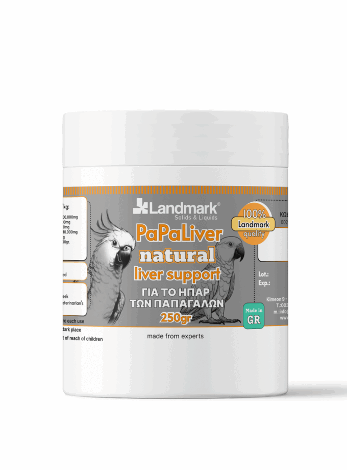 Για το ήπαρ παπαγάλων