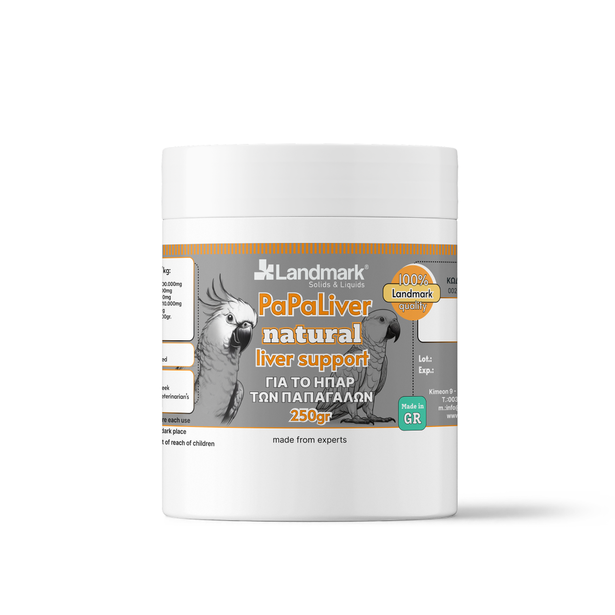 Για το ήπαρ Παπαγάλων PAPALIVER-250gr Για το ήπαρ παπαγάλων